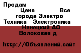 Продам HP ProCurve Switch 2510-24 › Цена ­ 10 000 - Все города Электро-Техника » Электроника   . Ненецкий АО,Волоковая д.